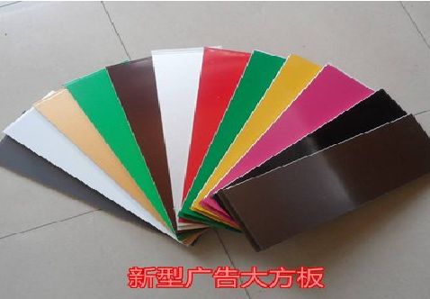 全州大方板和铝塑板的区别在哪里？