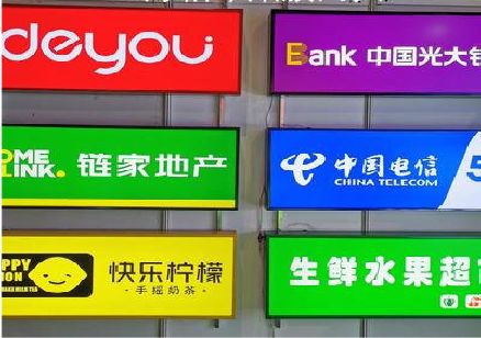全州什么是3M店面门头招牌？