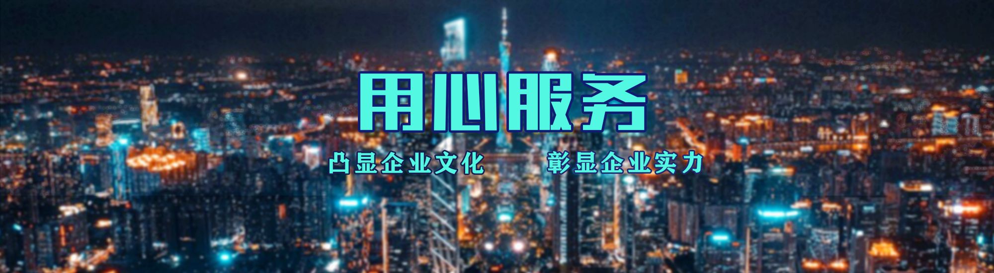 全州店面门头招牌.
