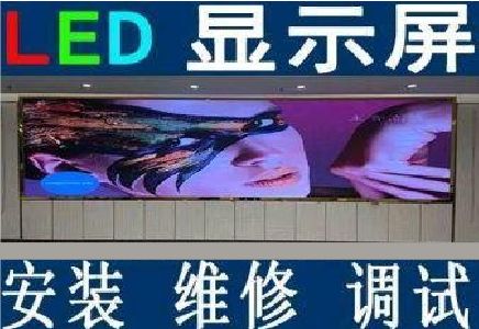 全州LED炫彩屏招牌的优势及应用