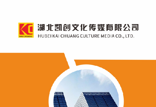 全州如何做网站推广？