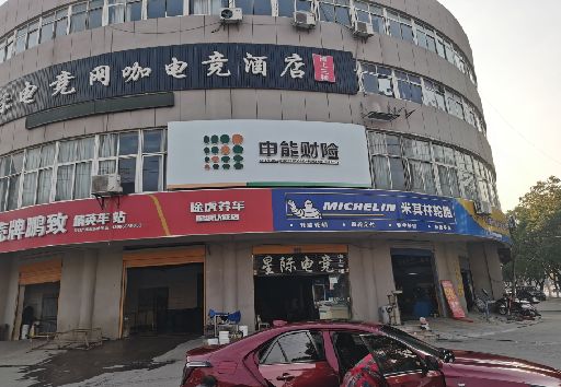 全州发光字招牌安装流程。