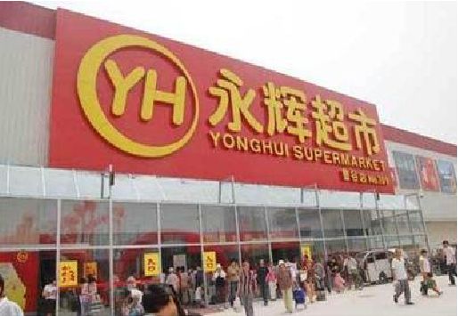 全州生活超市门头如何设计？