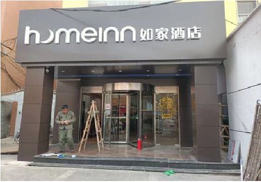 全州铝塑板门头施工工艺。