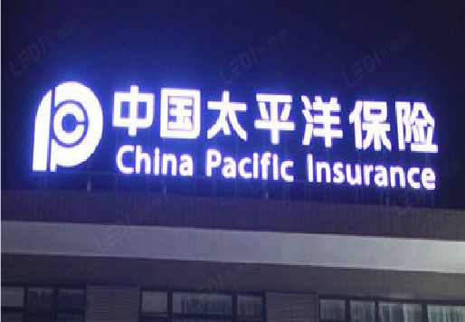全州发光字招牌不亮的一些原因。