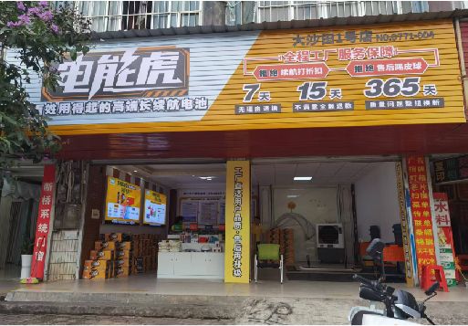 全州彩钢扣板门头