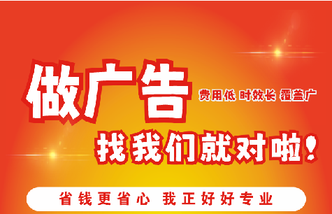 全州广告招牌能对店铺产生什么影响？