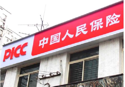 全州连锁店招牌常见的几种制作材质。