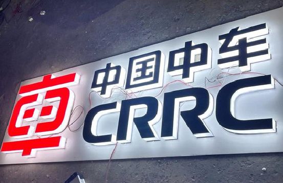 全州招牌发光字的制作