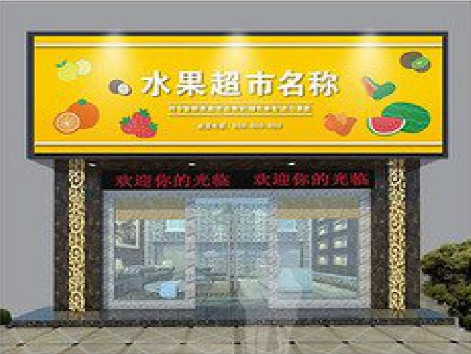 全州门头牌匾制作厂家应该注意什么？