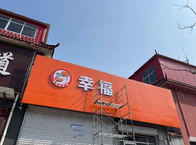 全州铝塑板广告牌的安装工艺及流程。