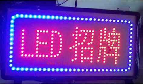 全州LED招牌制作工艺与方法。