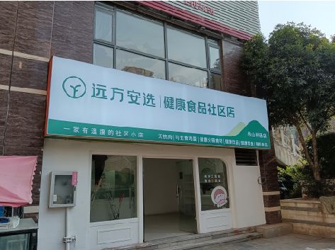 全州软膜灯箱的价格设定与哪些因素有关？