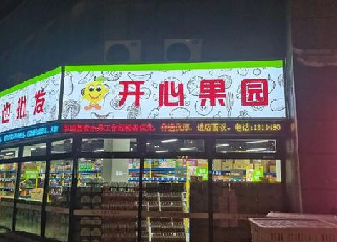 全州门头广告灯箱制作小常识。