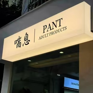 全州户外广告对城市文化建设的作用